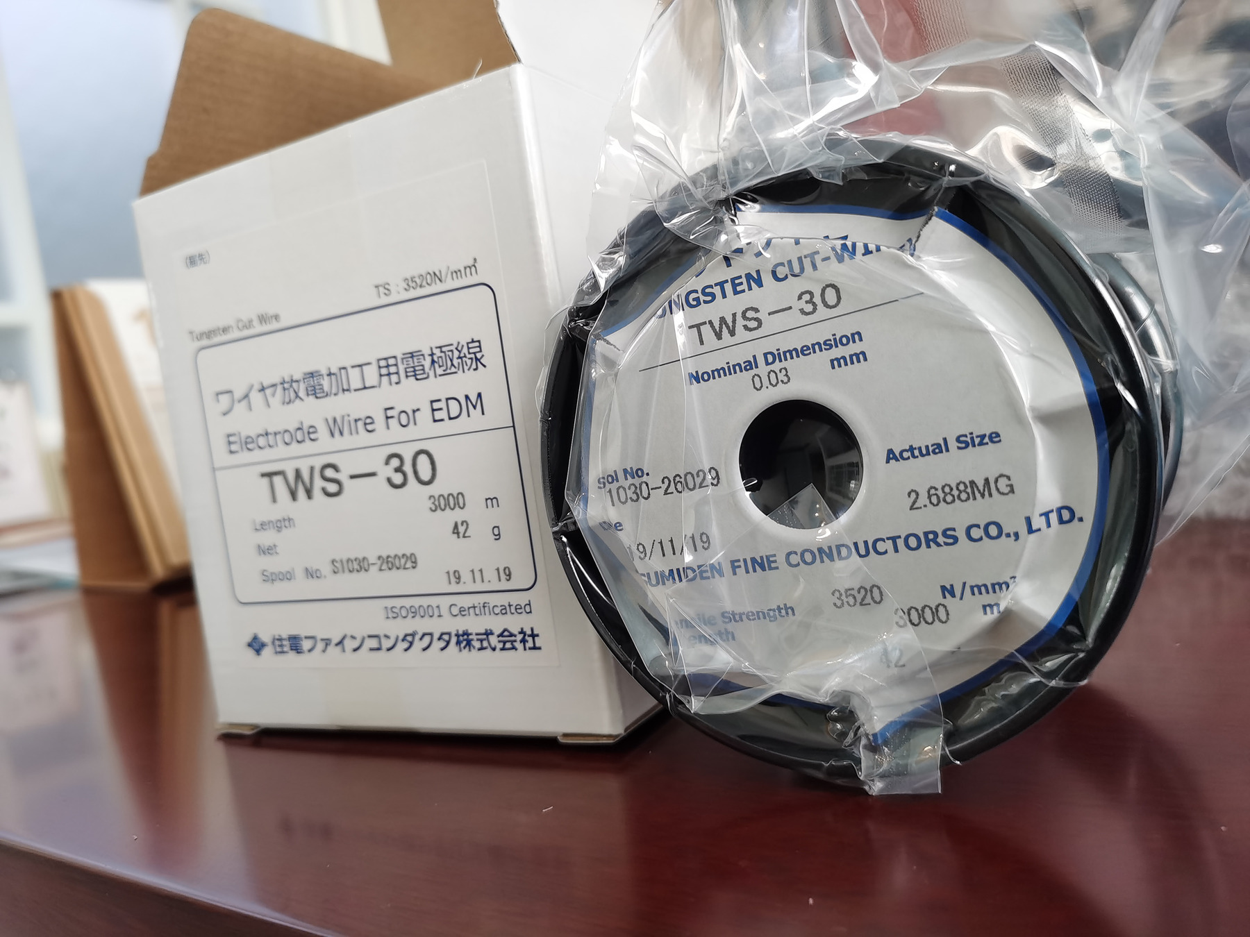 TWS-30 线轴与外包装实拍